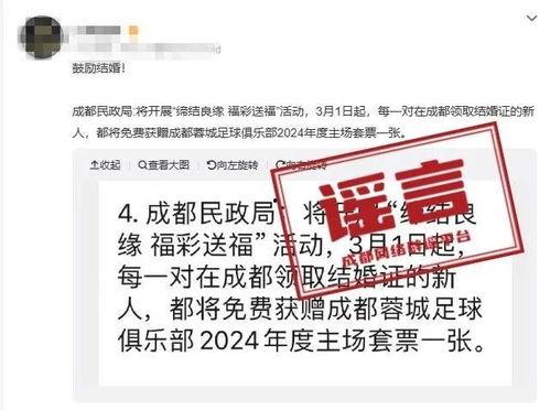 成都民政局最新爆料消息,揭秘市民政局改革动态与民生政策调整