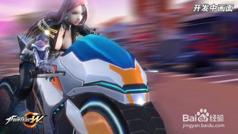 最新爆料机车游戏叫什么,最新爆款机车游戏,速度与激情的极致体验! 第3张 最新爆料机车游戏叫什么,最新爆款机车游戏,速度与激情的极致体验! 第3张