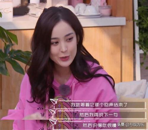 娱乐吃瓜姐娜扎穷哈,娱乐圈吃瓜背后的真相揭秘  第2张