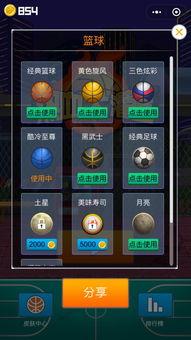 热血最新爆料小程序,揭秘热门话题背后的真相与内幕 第1张 热血最新爆料小程序,揭秘热门话题背后的真相与内幕 第1张