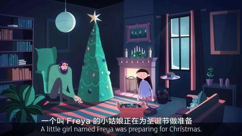 圣诞沙龙爆料怎么做视频,制作视频攻略全解析  第2张