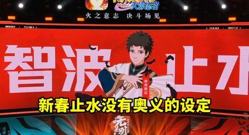 新春止水爆料采访视频大全,采访视频大全精彩内容抢先看 第1张 新春止水爆料采访视频大全,采访视频大全精彩内容抢先看 第1张