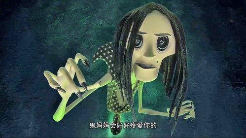 鬼妈妈电影在线观看,穿越幽冥的惊悚之旅 第1张 鬼妈妈电影在线观看,穿越幽冥的惊悚之旅 第1张