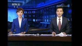 铜仁最新爆料案件新闻联播,揭秘背后惊人真相 第3张 铜仁最新爆料案件新闻联播,揭秘背后惊人真相 第3张