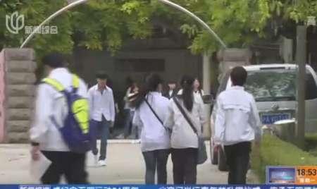 疑被同学爆料视频,揭秘校园背后惊人真相  第3张